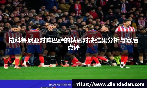 bwin必赢国际