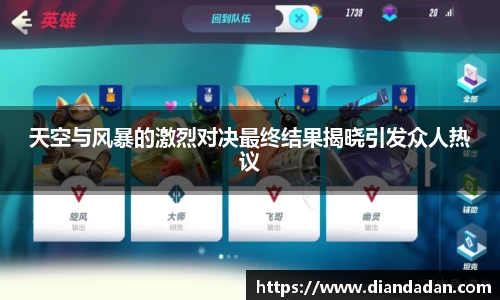 bwin必赢国际
