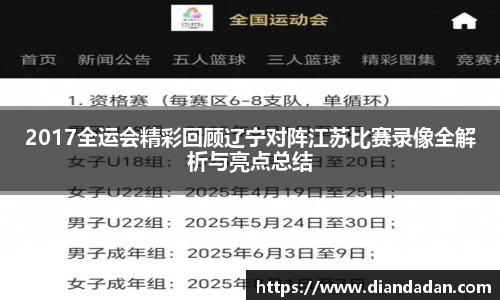 bwin必赢国际