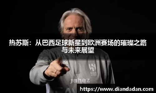 bwin必赢国际