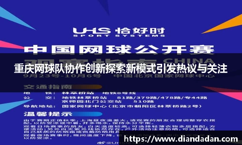 bwin必赢国际